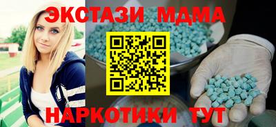 COCAINE Краснознаменск