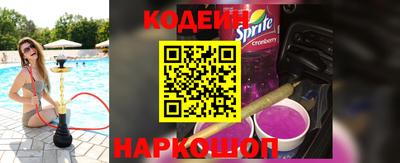 COCAINE Краснознаменск