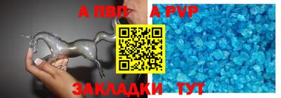 соль ск Краснодар