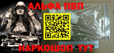 дживик Краснокаменск
