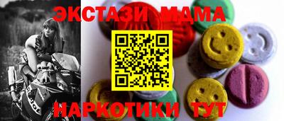 соль ск Краснодар