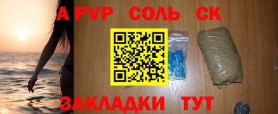COCAINE Краснознаменск