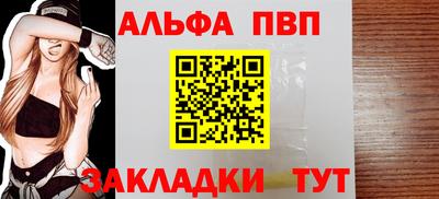 COCAINE Краснознаменск