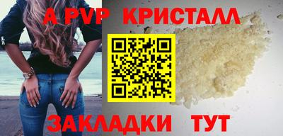 соль ск Краснодар