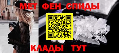 дживик Краснокаменск