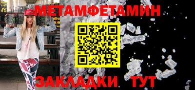 COCAINE Краснознаменск