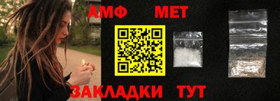 дживик Краснокаменск