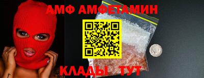 соль ск Краснодар