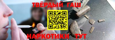 соль ск Краснодар