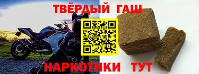 дживик Краснокаменск