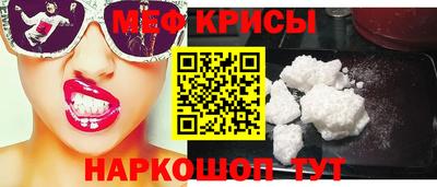 соль ск Краснодар