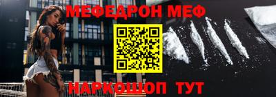 соль ск Краснодар