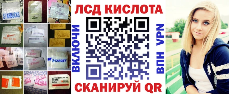 это клад Ирбит LSD-25 экстази кислота
