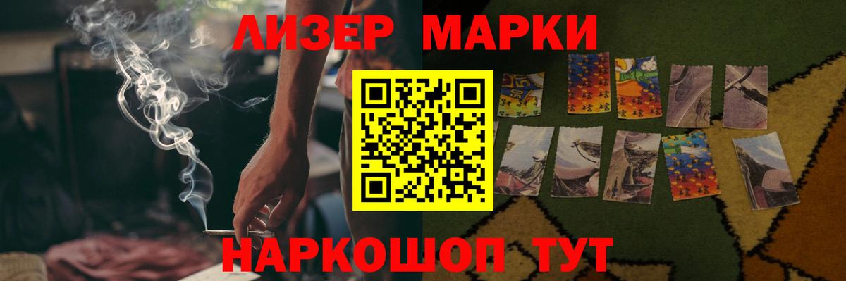LSD-25 экстази кислота  ЛСД экстази кислота  Вход с VPN  Ирбит 