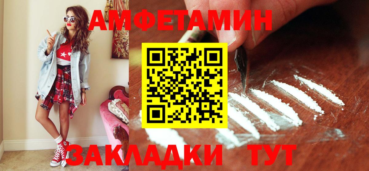 Метамфетамин пудра Ирбит