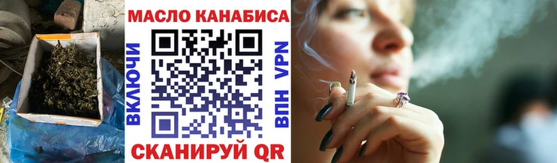 сайты даркнета состав  Ирбит  Дистиллят ТГК гашишное масло  где найти наркотики 