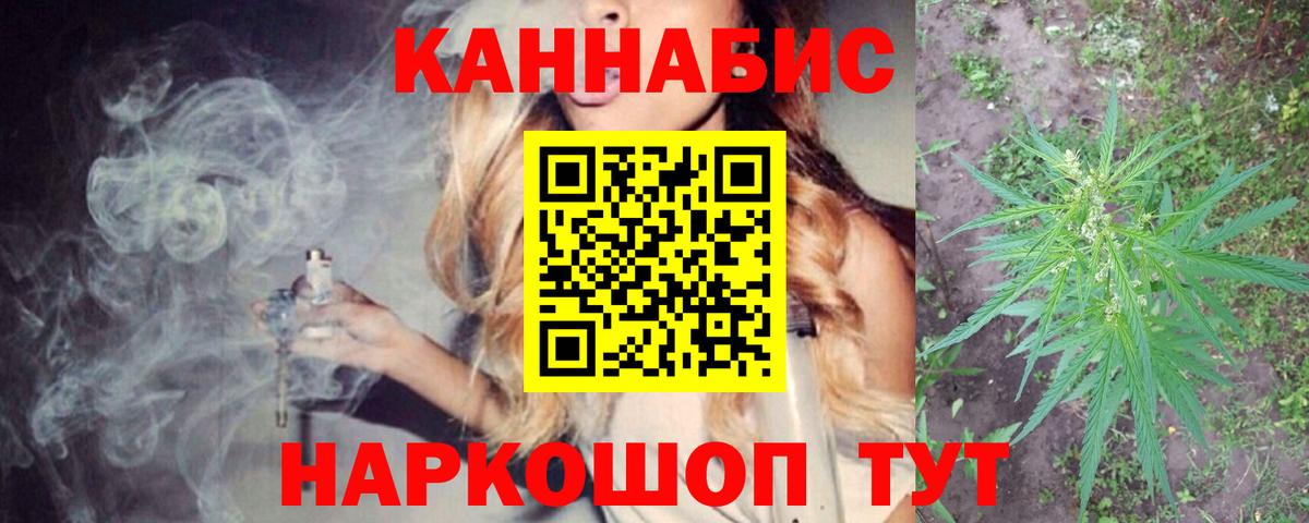 Конопля MAZAR  Вход с VPN  Ирбит  Канабис индика 